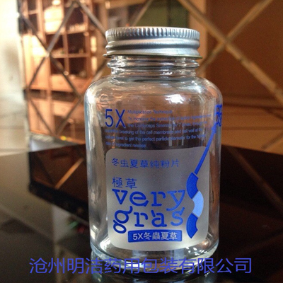 纯粉片玻璃瓶