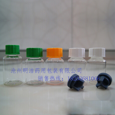 高硼硅玻璃试剂瓶-冻干试剂瓶