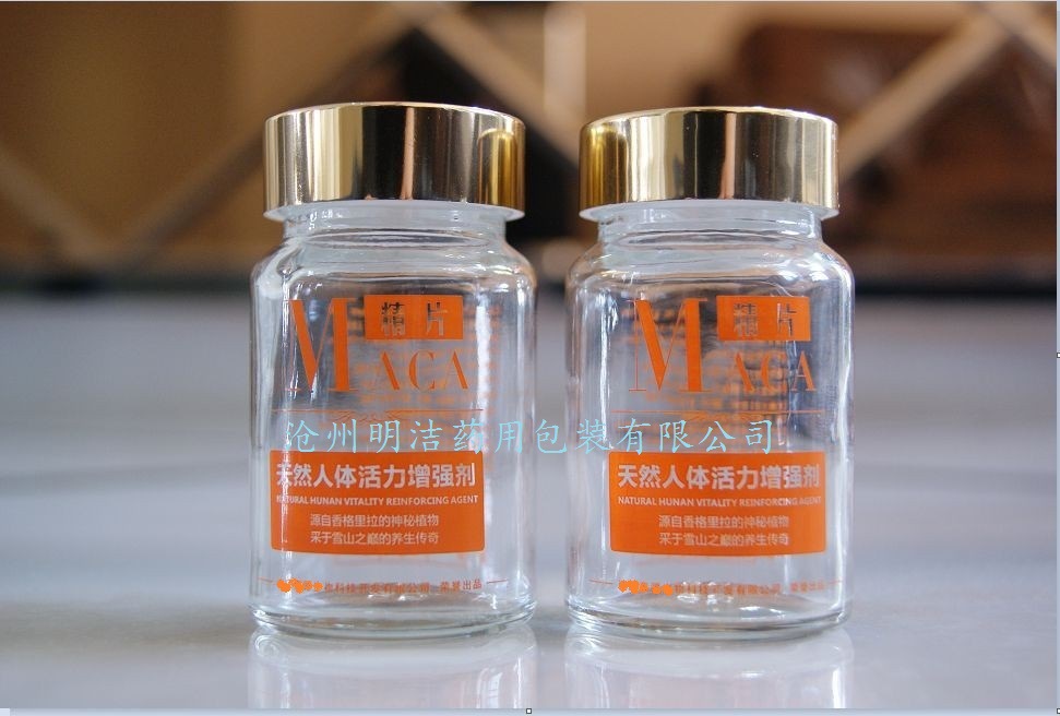 <strong>60ml瓶子</strong>,<strong>大口包装玻璃瓶</strong>,<strong>保健品广口瓶</strong>