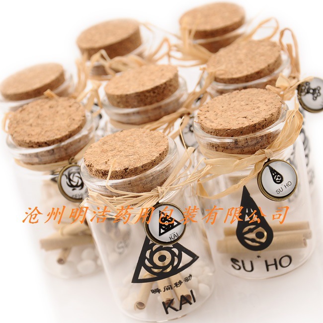 木塞西林瓶,木塞拉管瓶,木塞玻璃瓶