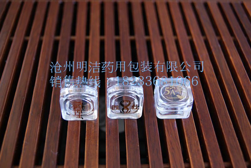 亚克力单片虫草瓶