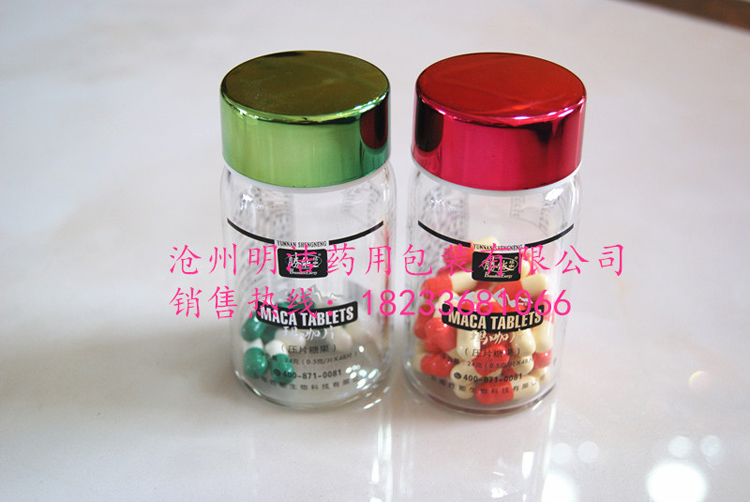 玛咖瓶,保健品玻璃瓶