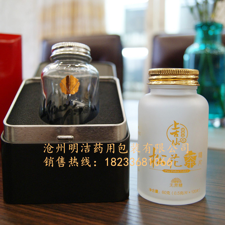孢子粉胶囊瓶