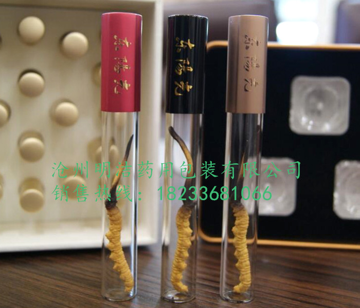 新款冬虫夏草包装瓶