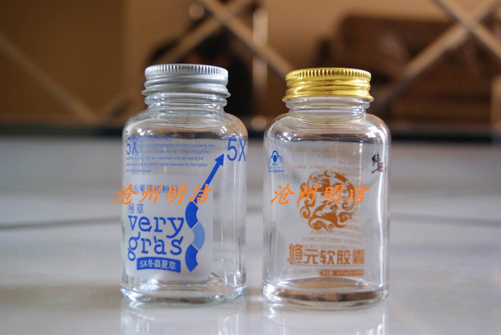 <strong>蜂胶瓶胡箩卜素软胶囊瓶子</strong><strong>蜂胶玻璃瓶</strong><strong>蜂胶包装瓶</strong>