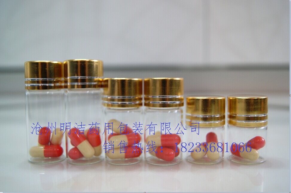 铁皮枫斗玻璃瓶